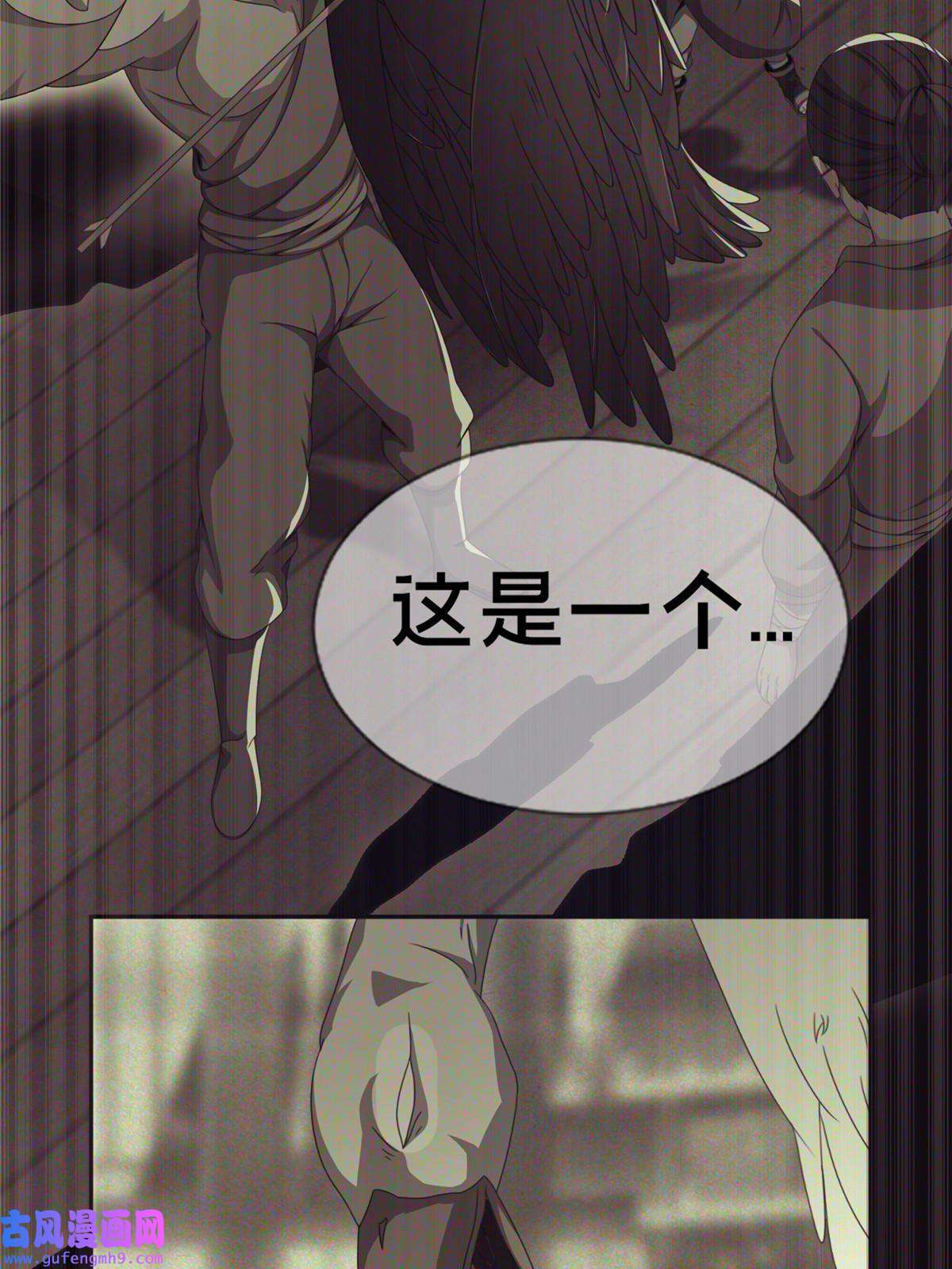 掠天记03（上）鬼烟谷往事