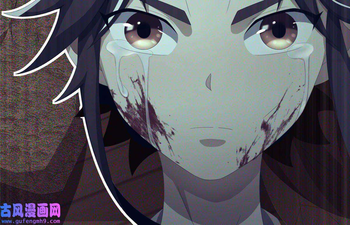 掠天记03（上）鬼烟谷往事