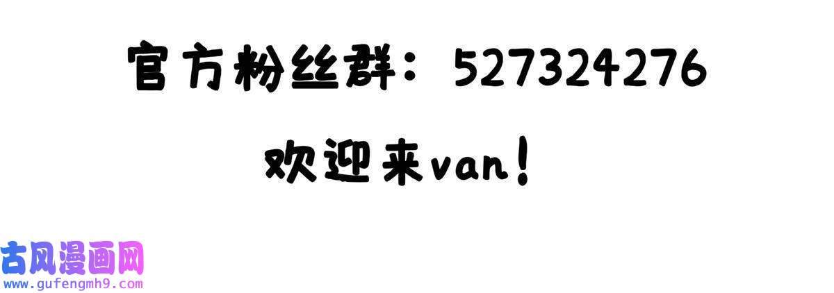 掠天记03（上）鬼烟谷往事