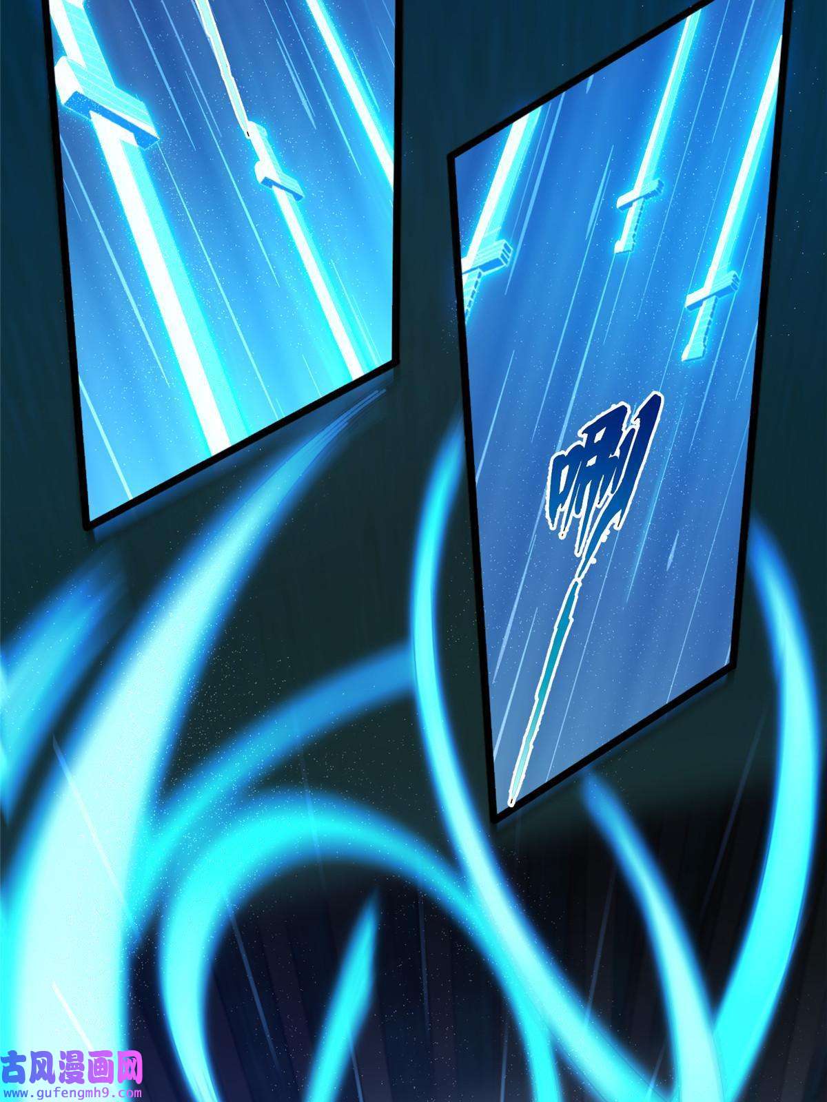 掠天记03（上）鬼烟谷往事
