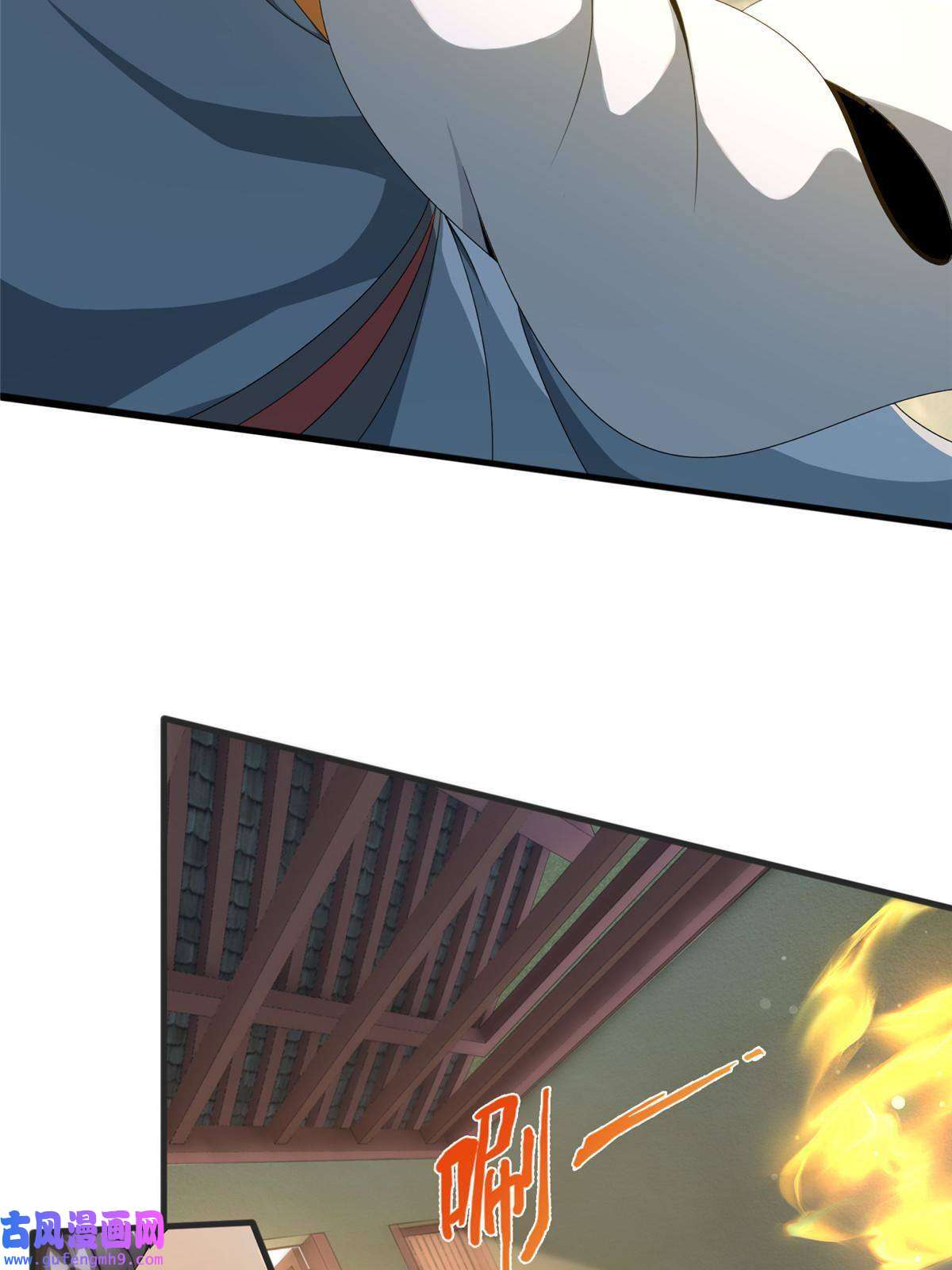 掠天记03（下）灵动第一重