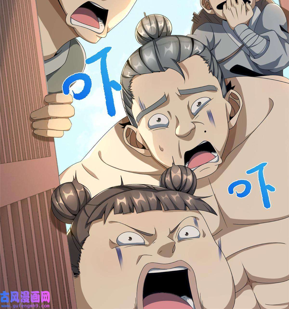 掠天记03（下）灵动第一重