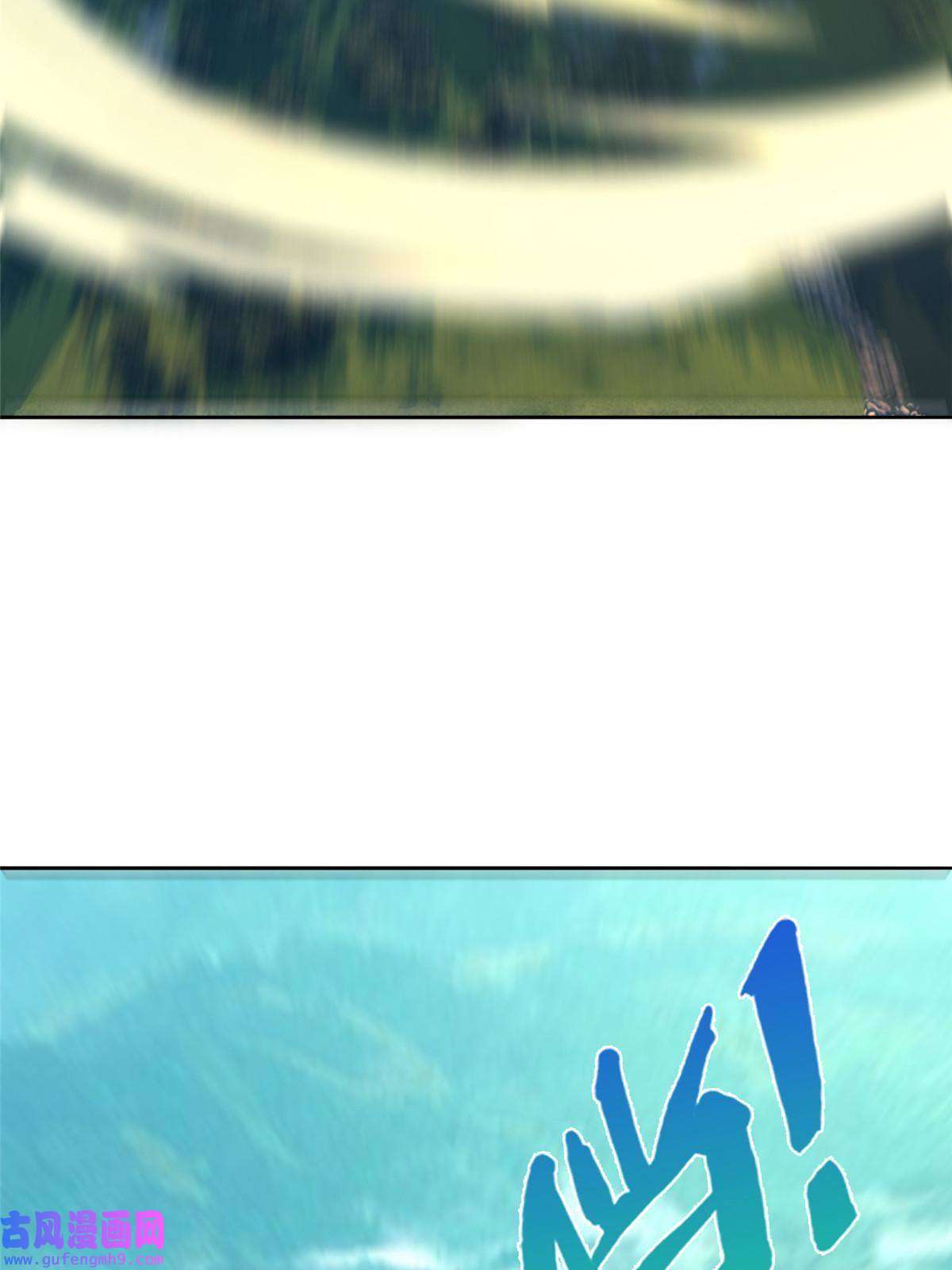 掠天记03（下）灵动第一重