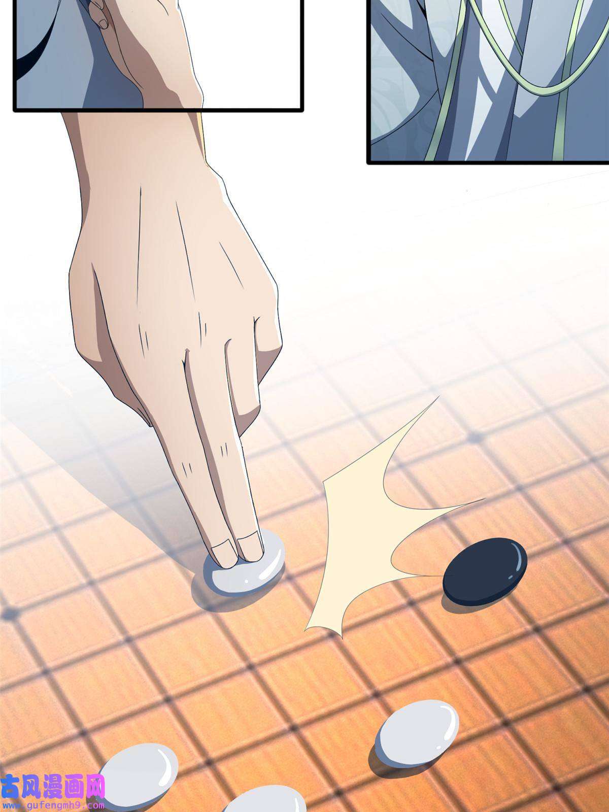 掠天记03（下）灵动第一重