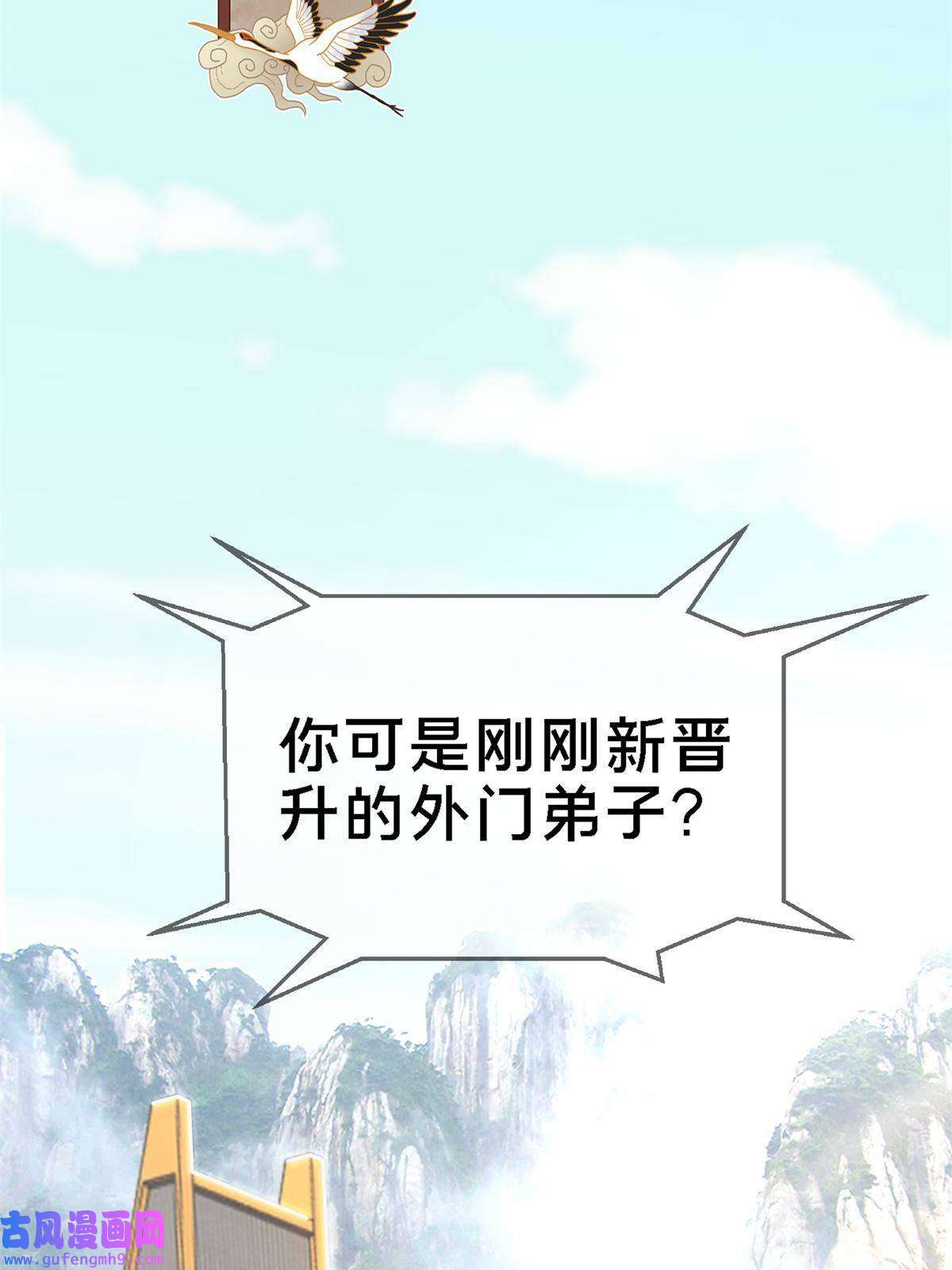 掠天记04 光临法器阁