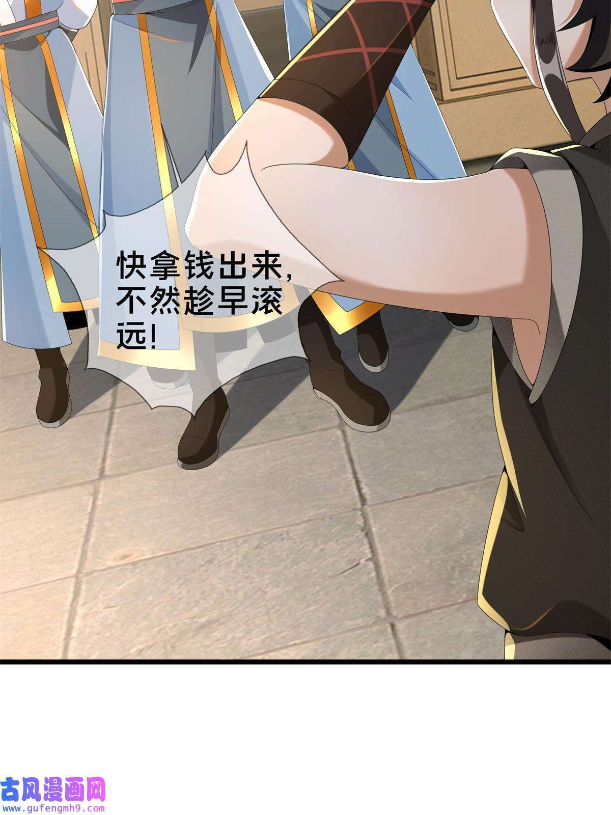 掠天记04 光临法器阁