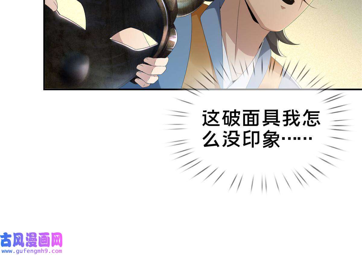 掠天记04 光临法器阁
