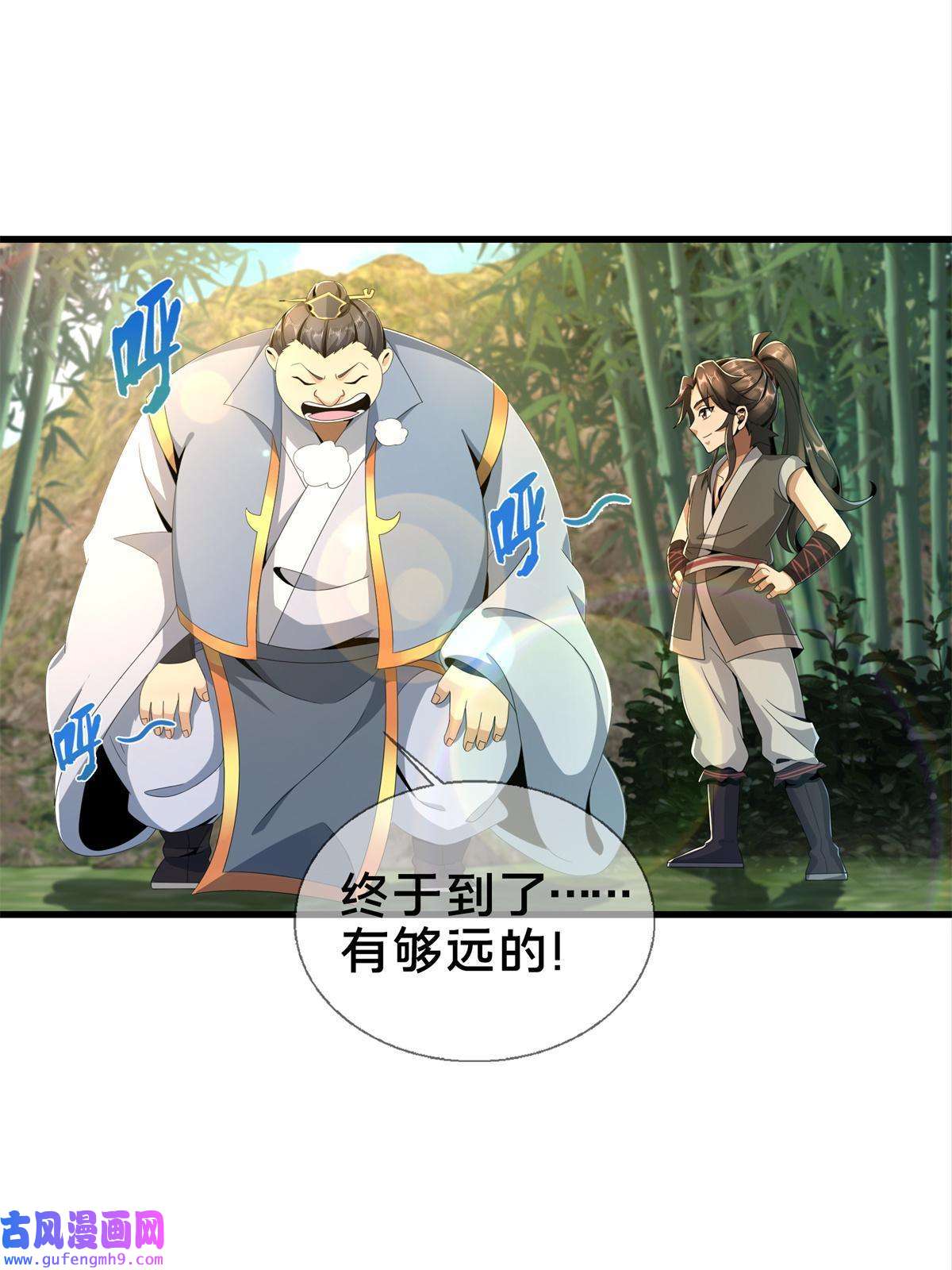 掠天记05 鬼市秘闻传