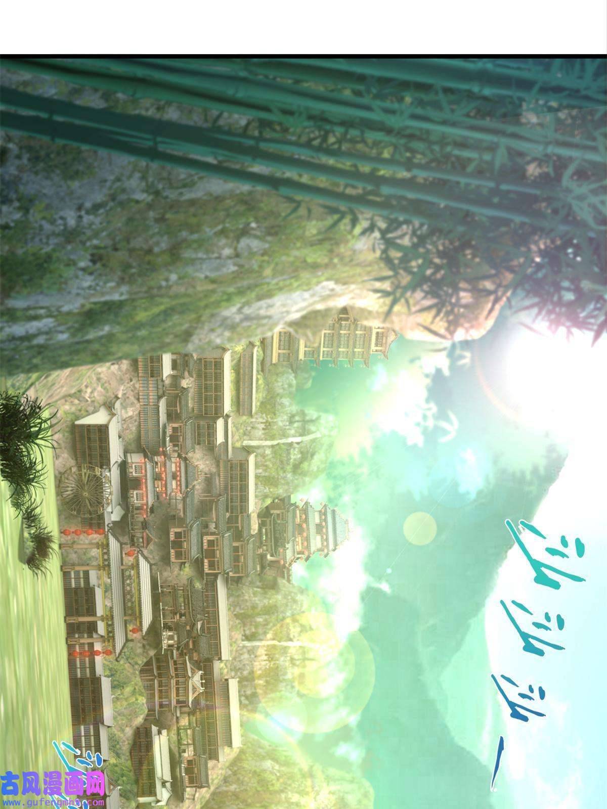 掠天记05 鬼市秘闻传