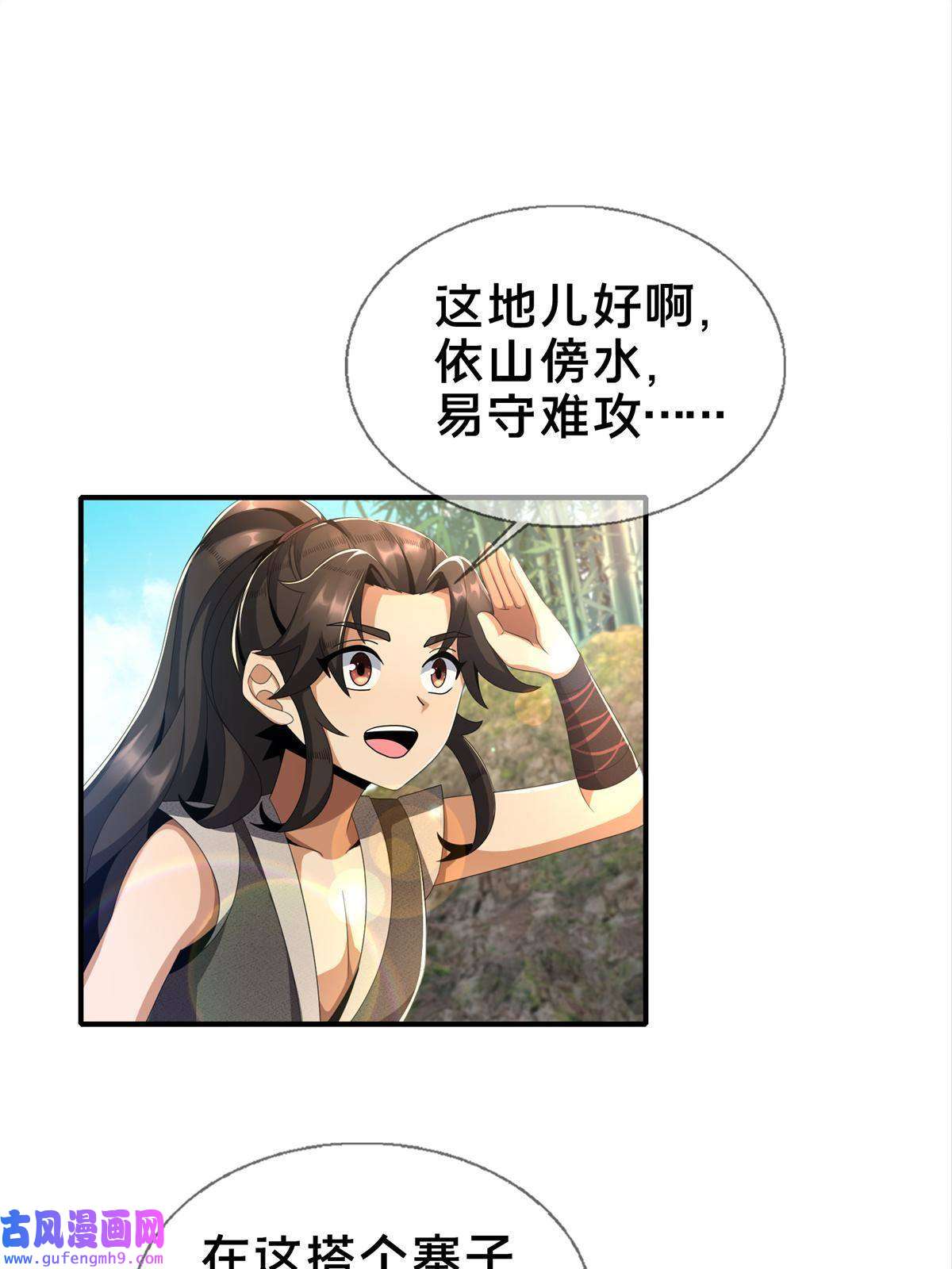 掠天记05 鬼市秘闻传