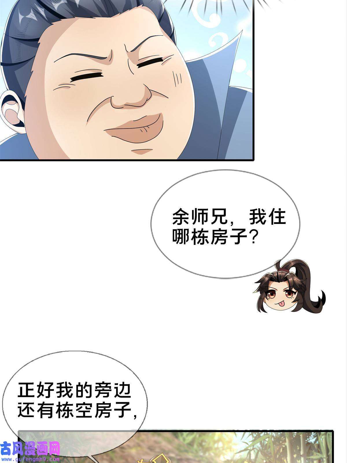 掠天记05 鬼市秘闻传