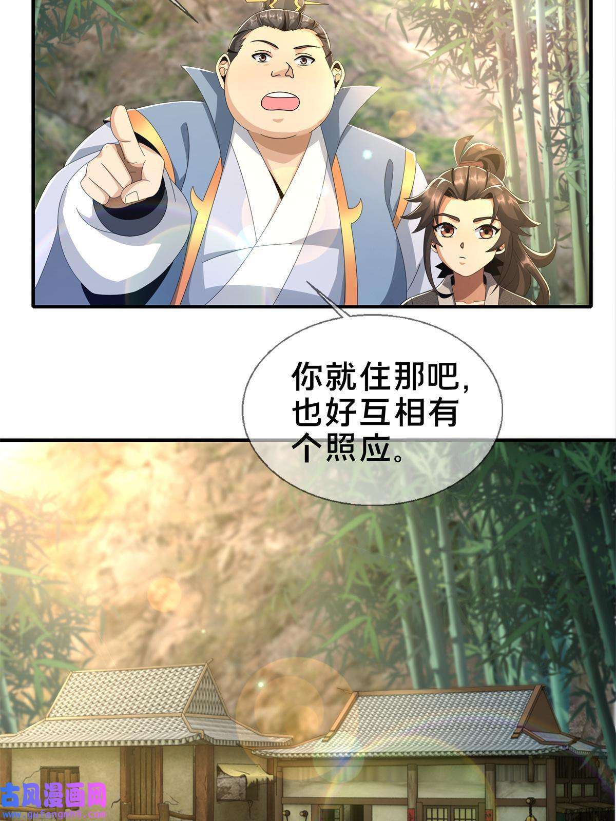 掠天记05 鬼市秘闻传