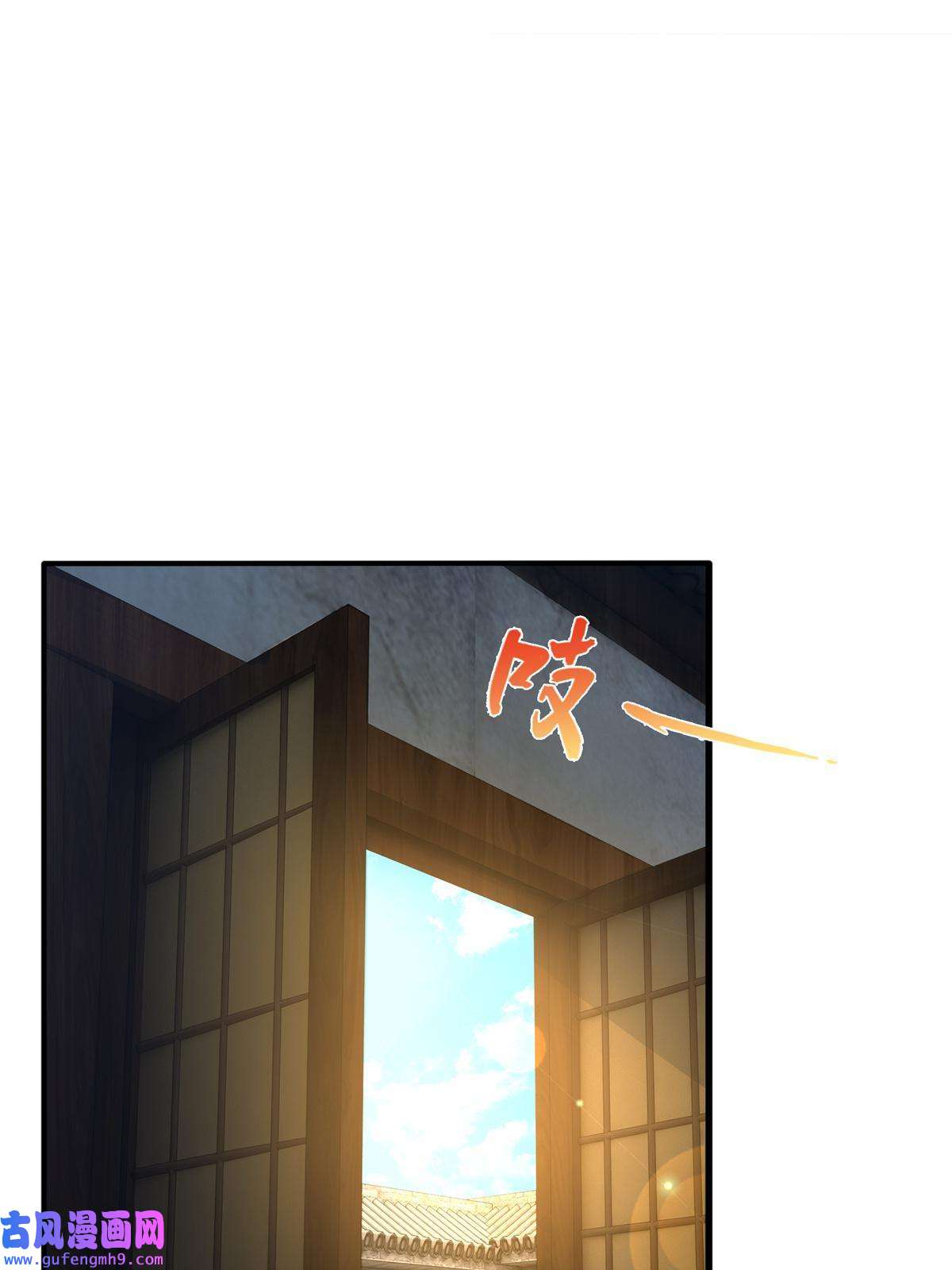 掠天记05 鬼市秘闻传