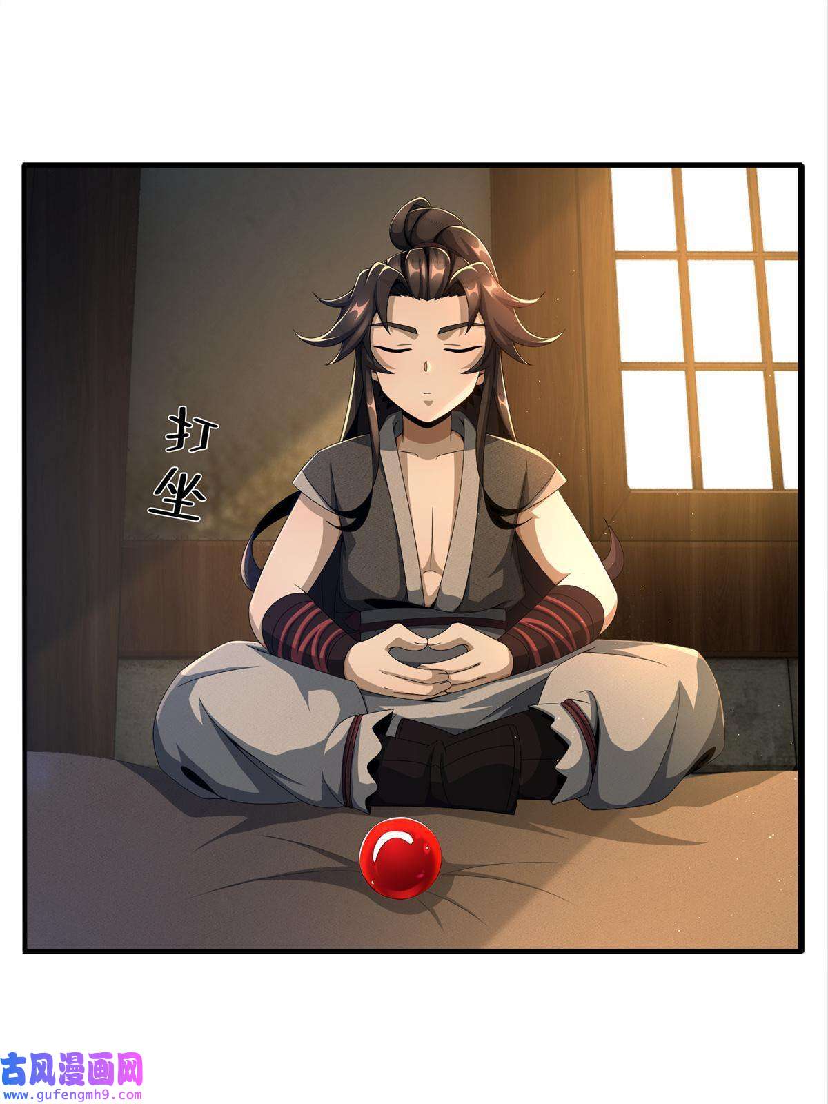 掠天记05 鬼市秘闻传