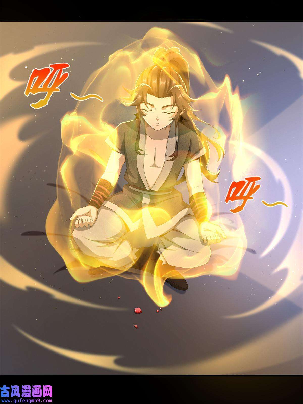 掠天记05 鬼市秘闻传