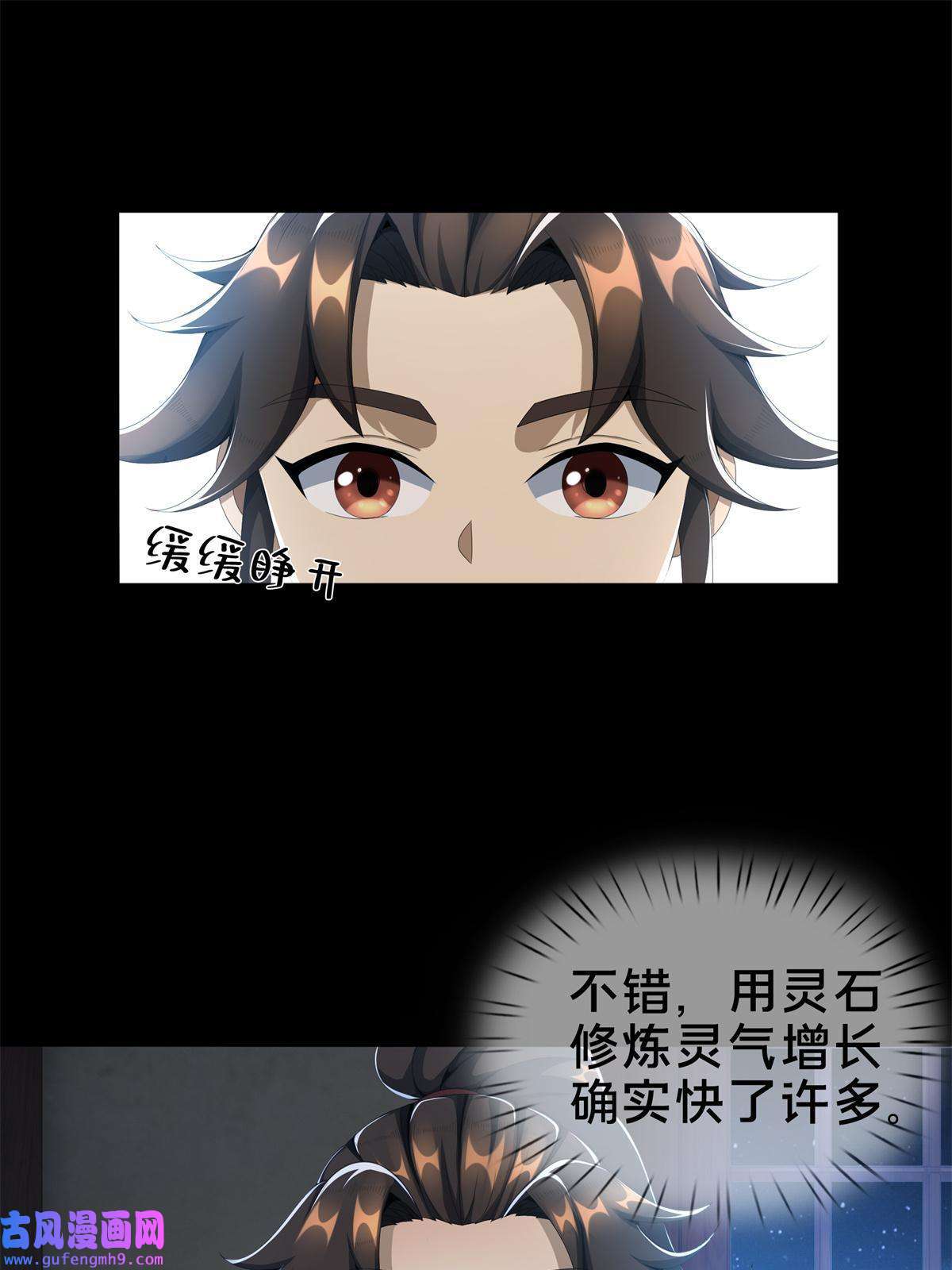 掠天记05 鬼市秘闻传