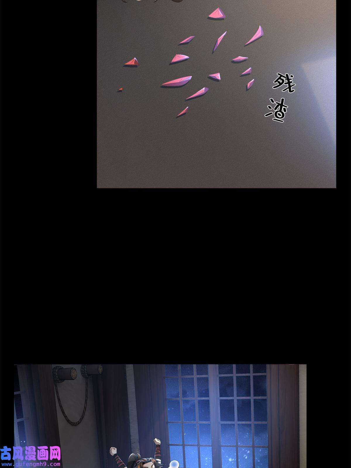 掠天记05 鬼市秘闻传