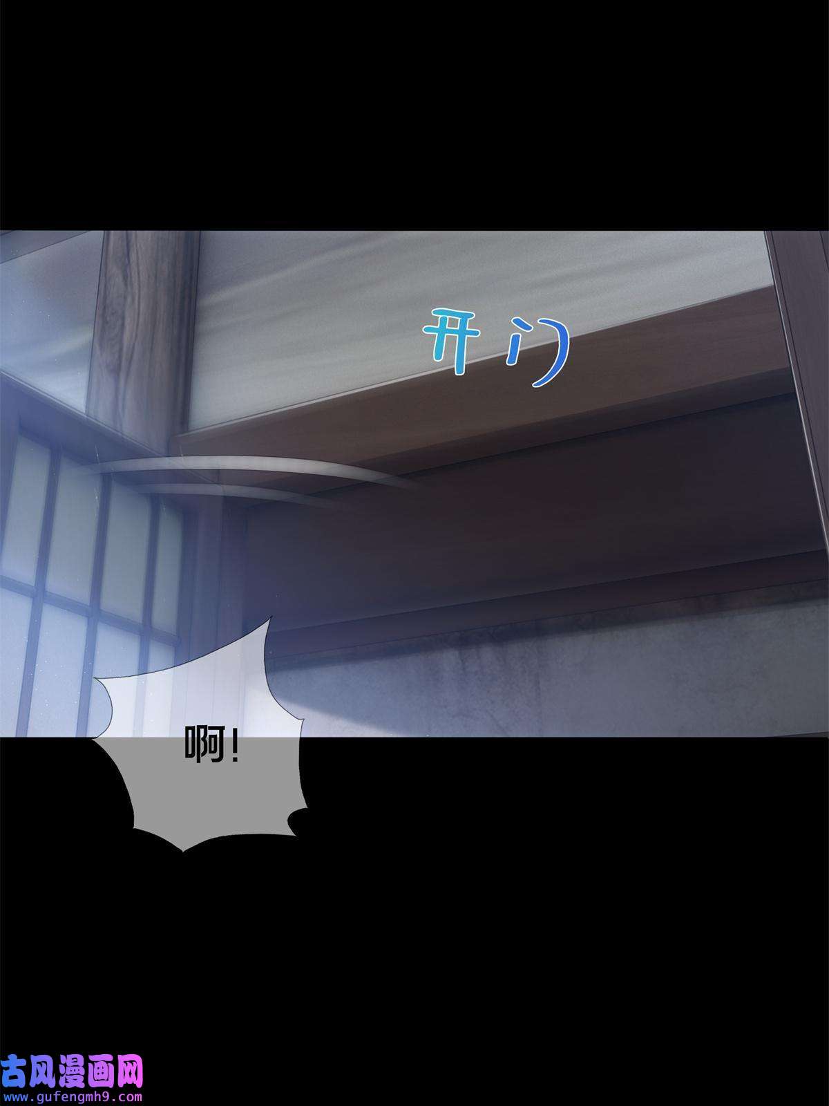 掠天记05 鬼市秘闻传