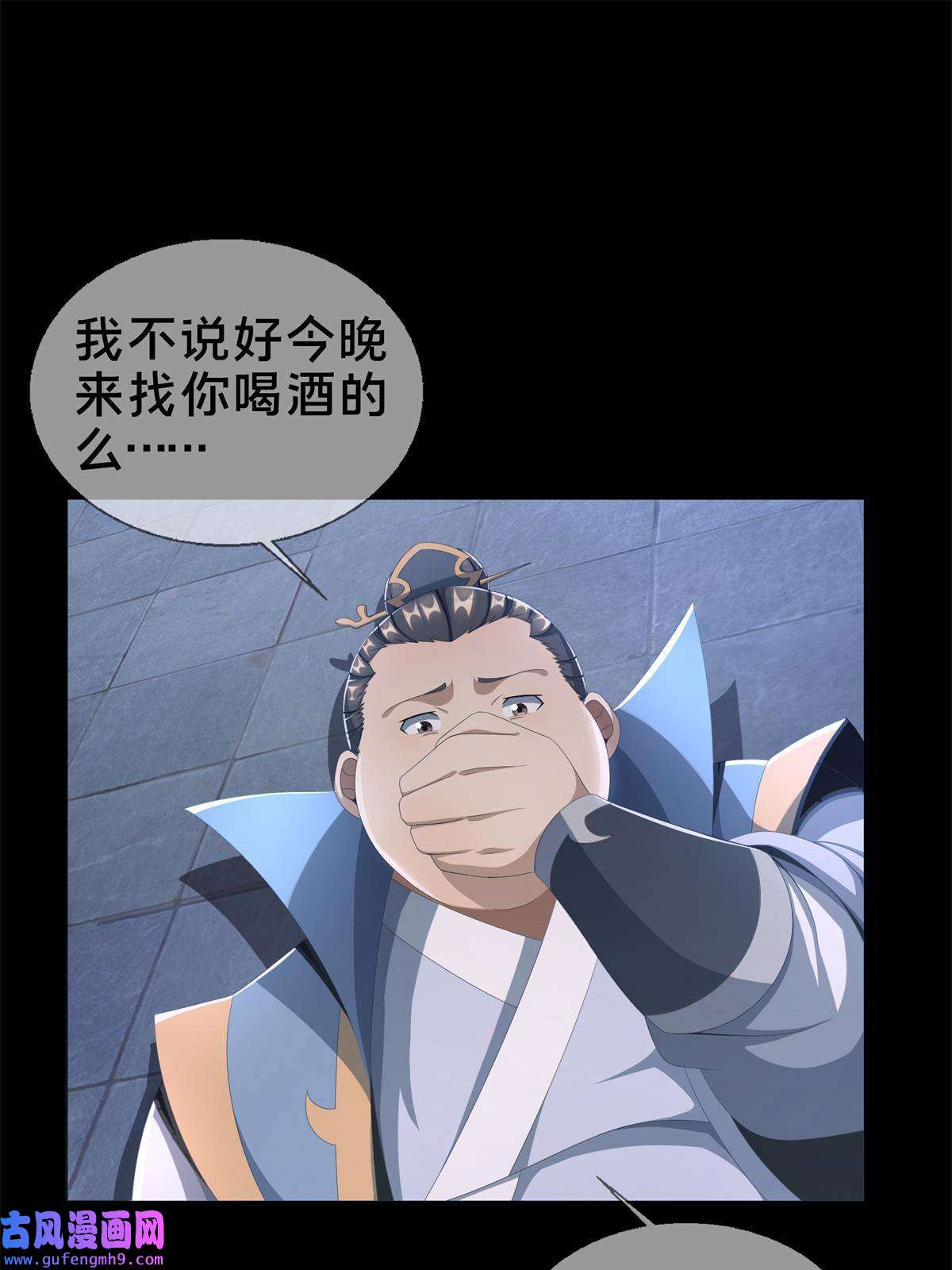 掠天记05 鬼市秘闻传