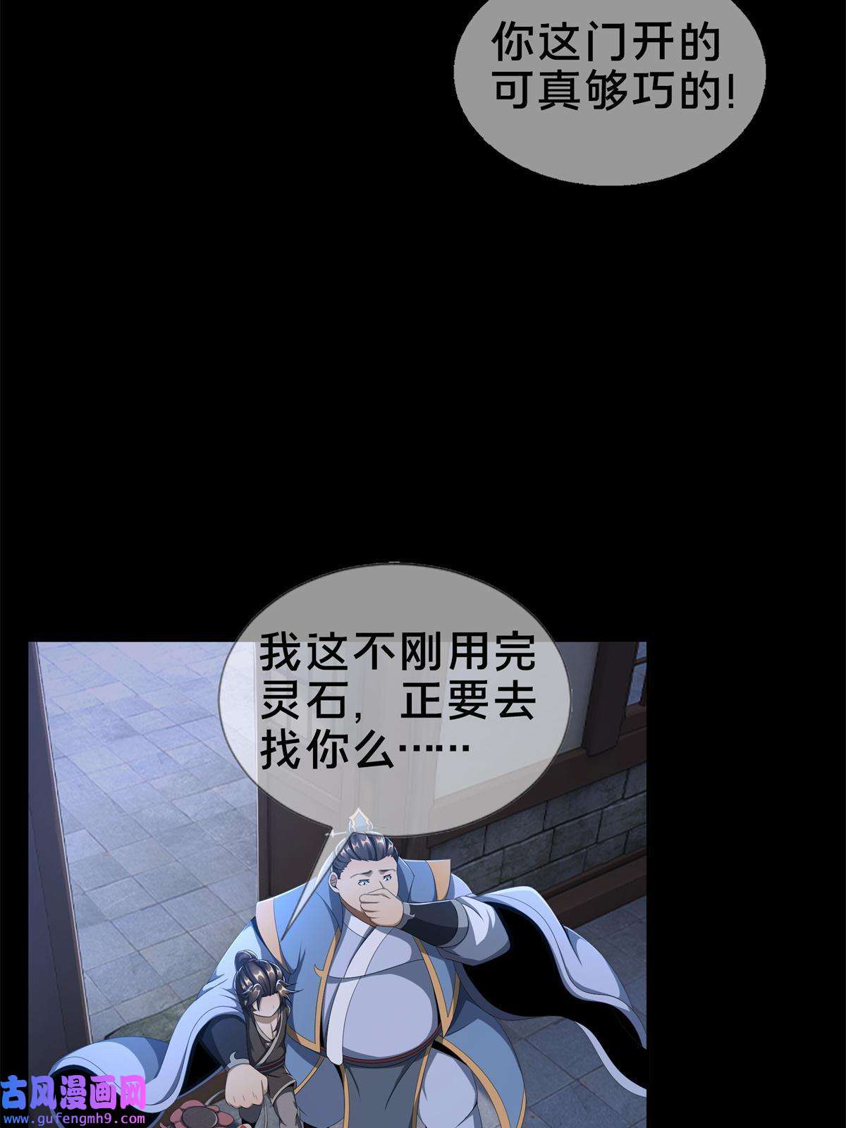 掠天记05 鬼市秘闻传