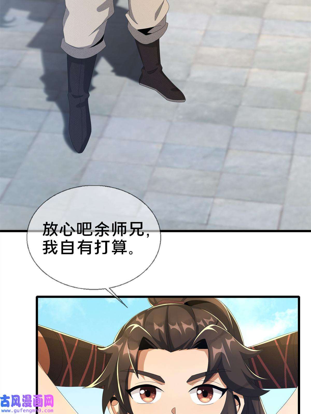 掠天记05 鬼市秘闻传