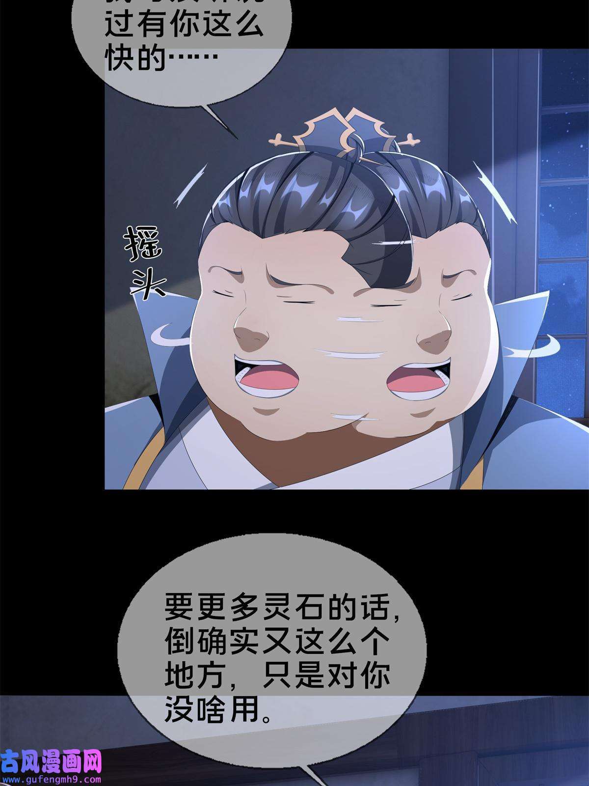 掠天记05 鬼市秘闻传