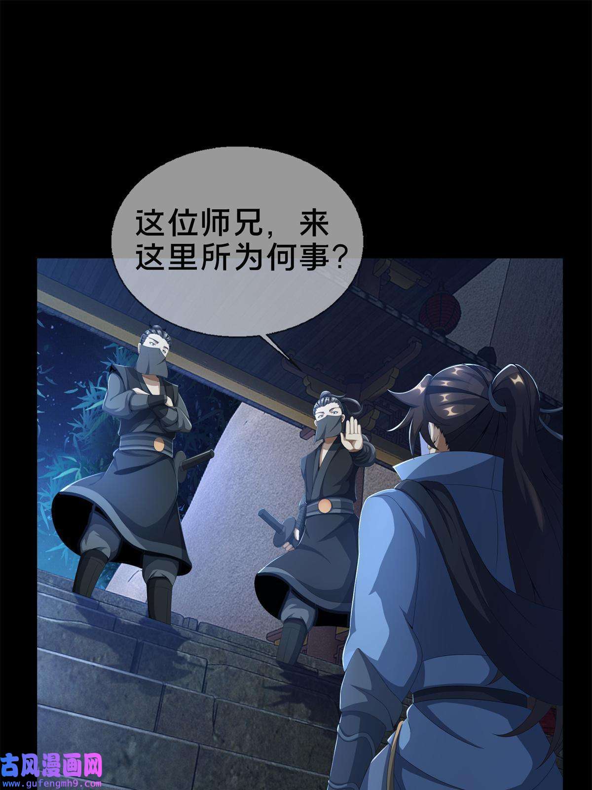 掠天记05 鬼市秘闻传