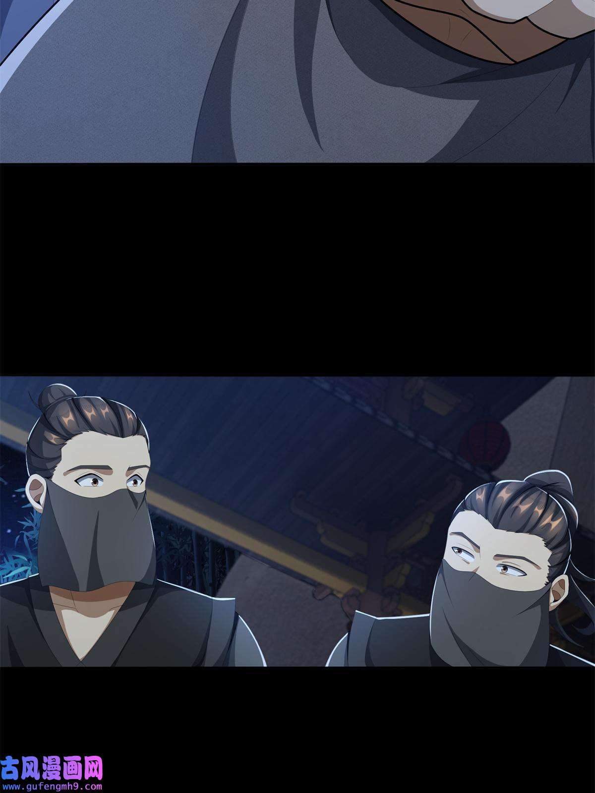 掠天记05 鬼市秘闻传