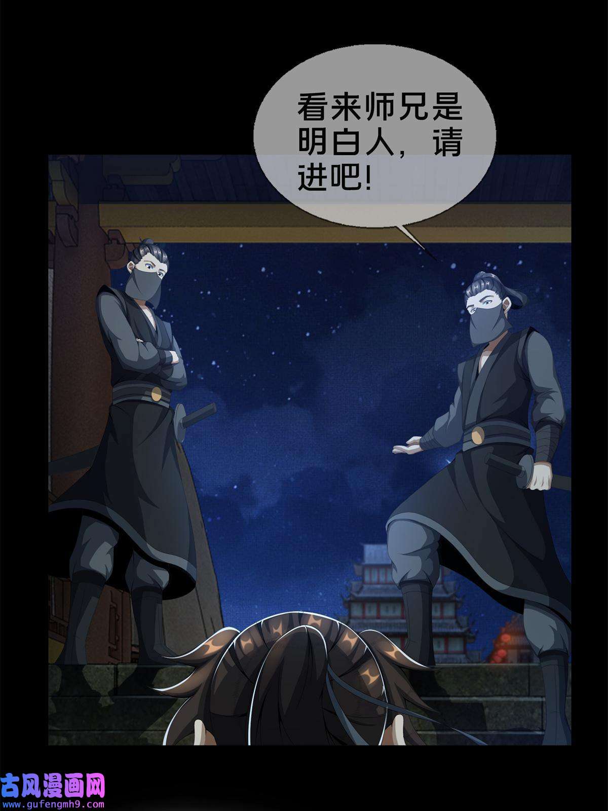 掠天记05 鬼市秘闻传