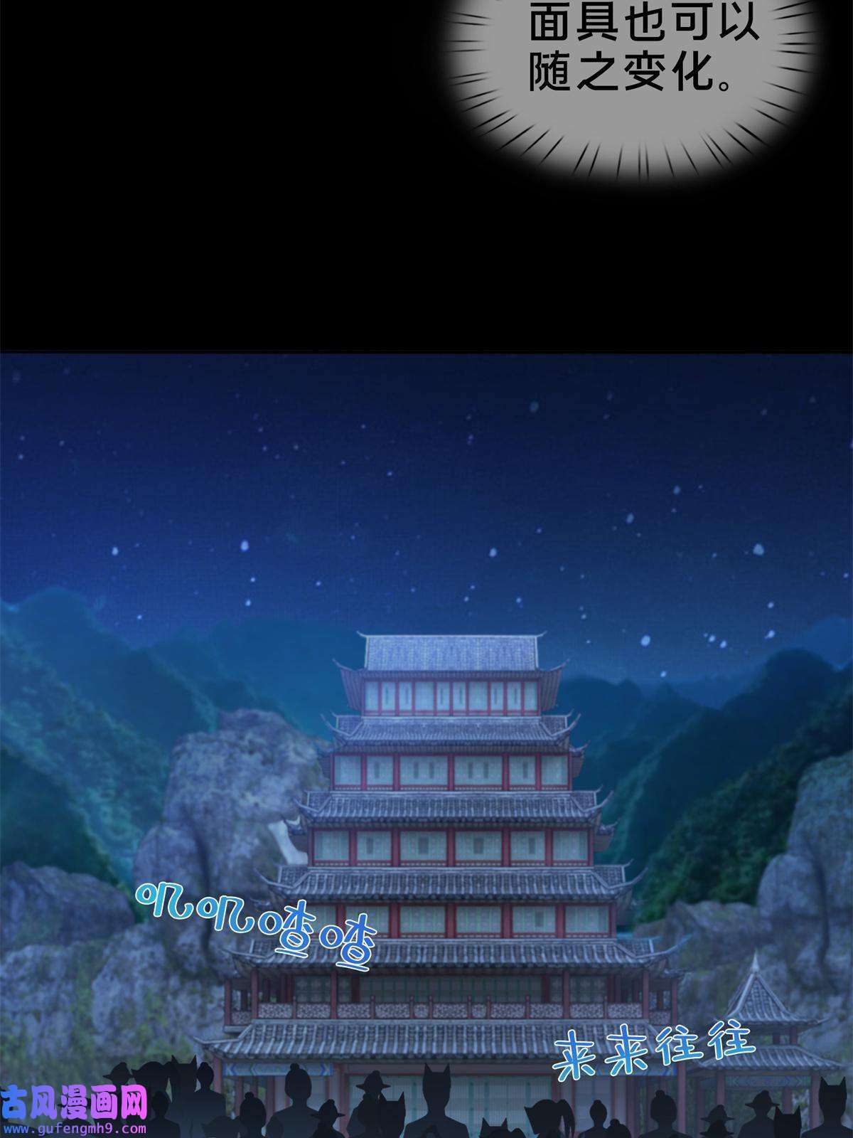 掠天记05 鬼市秘闻传
