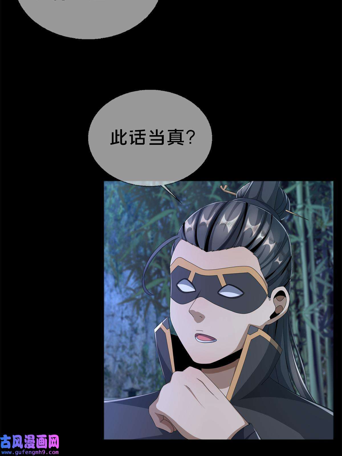 掠天记06 方行闹鬼市
