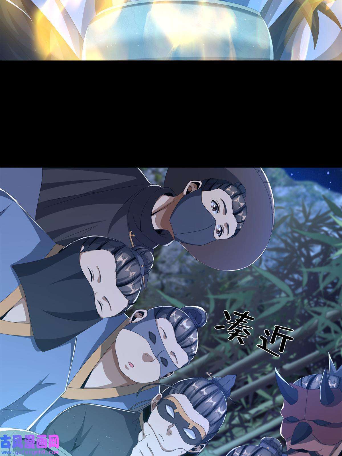 掠天记06 方行闹鬼市