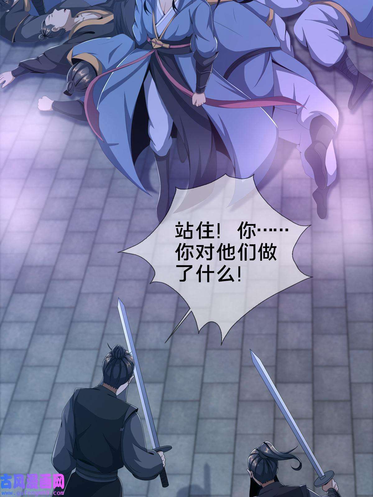 掠天记06 方行闹鬼市