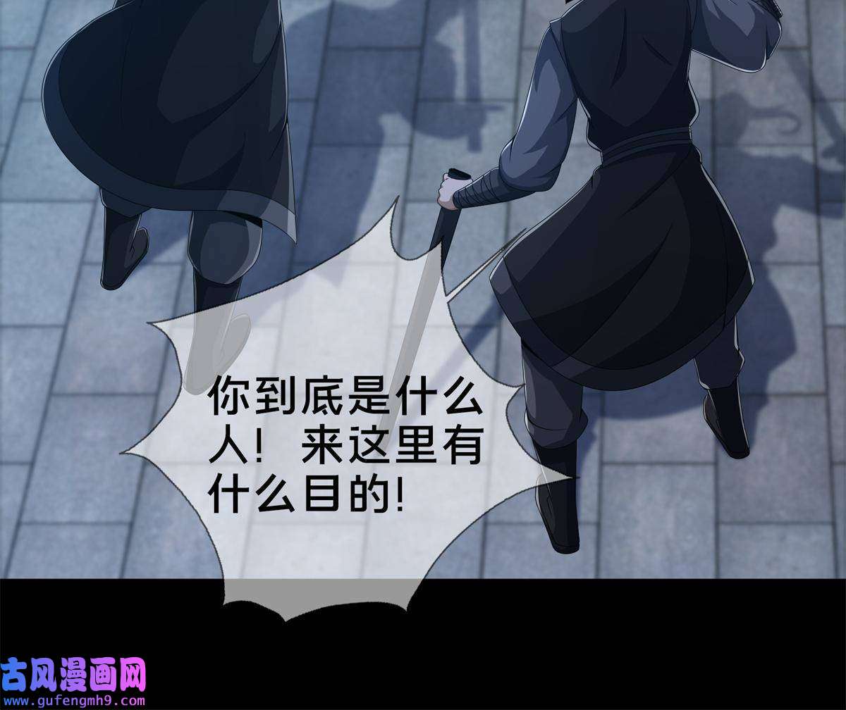 掠天记06 方行闹鬼市