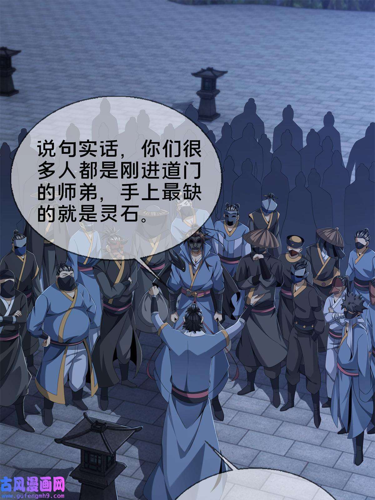 掠天记06 方行闹鬼市