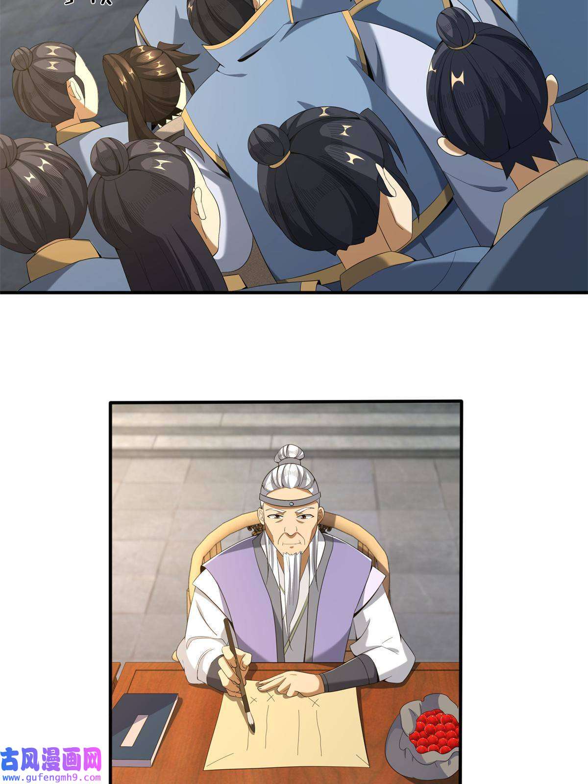 掠天记07 灵石发放日