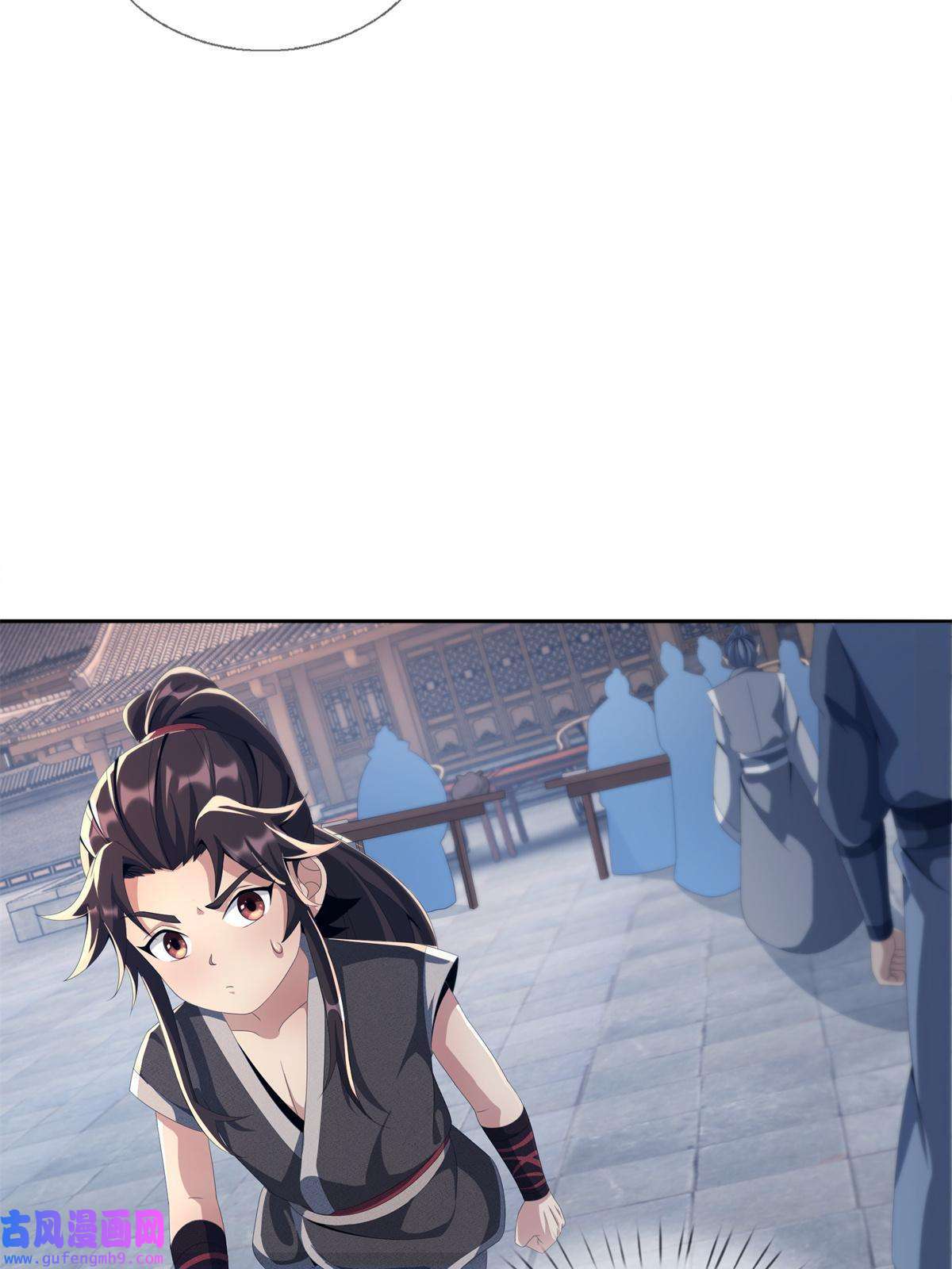 掠天记07 灵石发放日