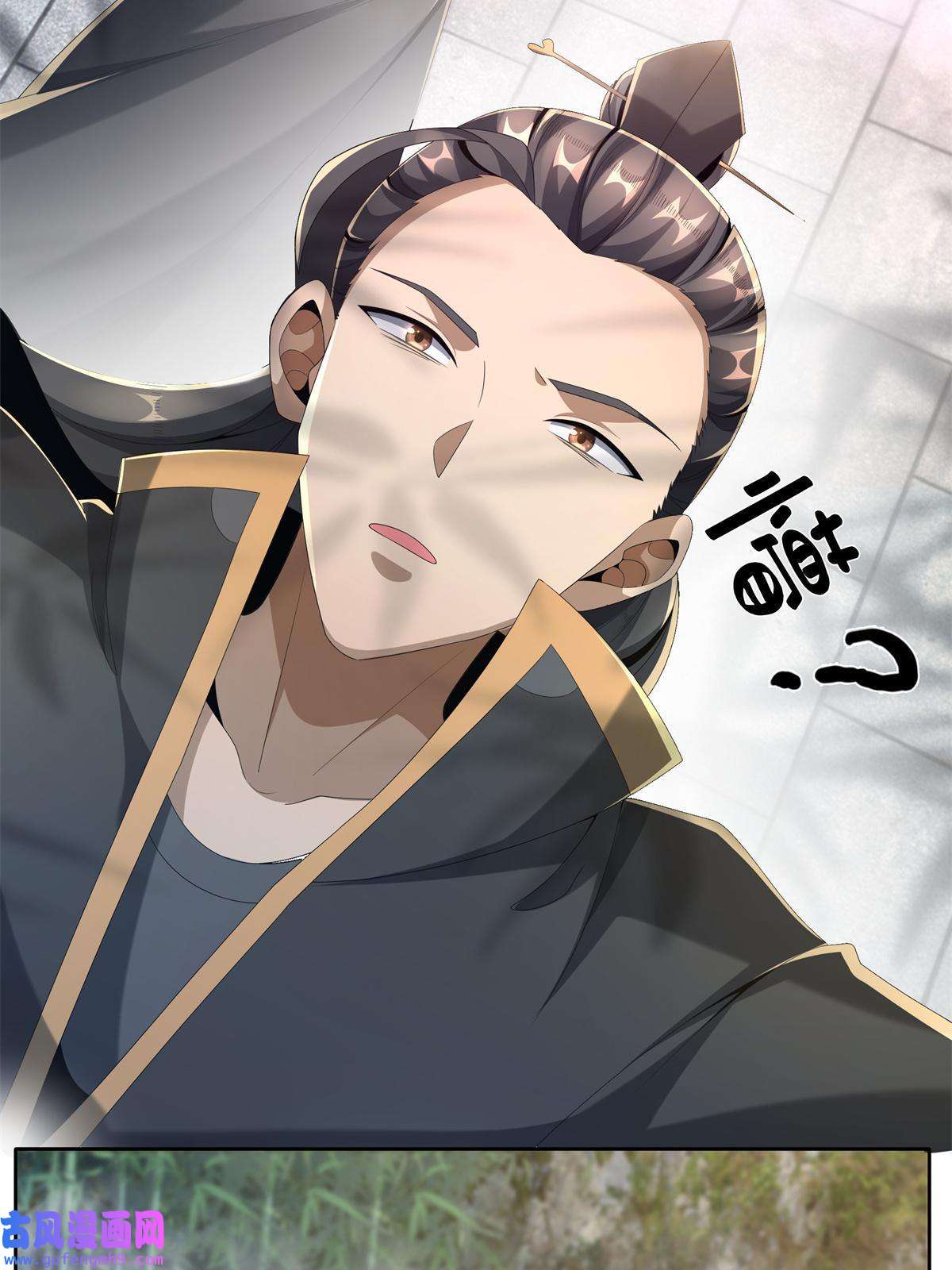 掠天记07 灵石发放日