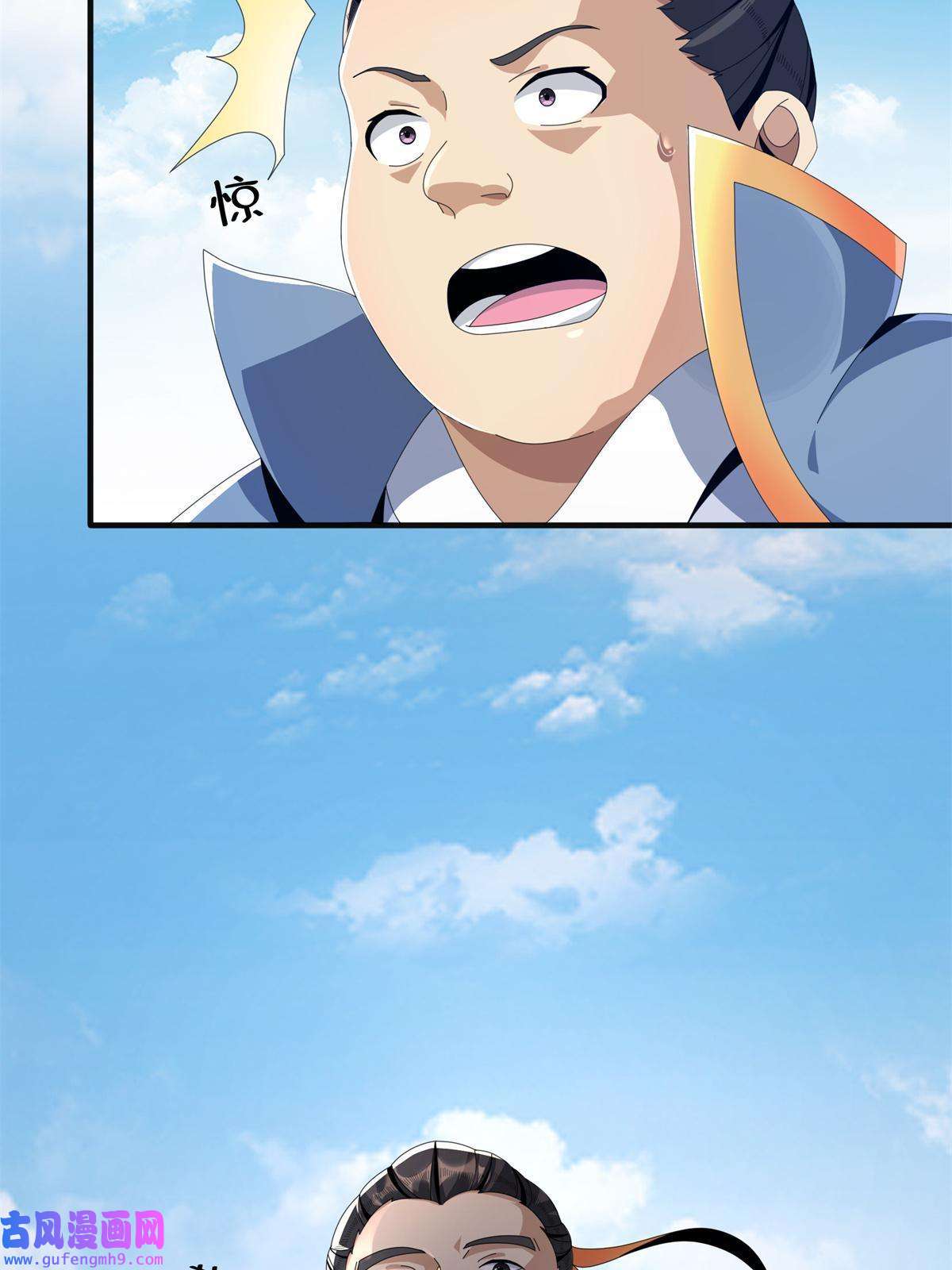掠天记07 灵石发放日
