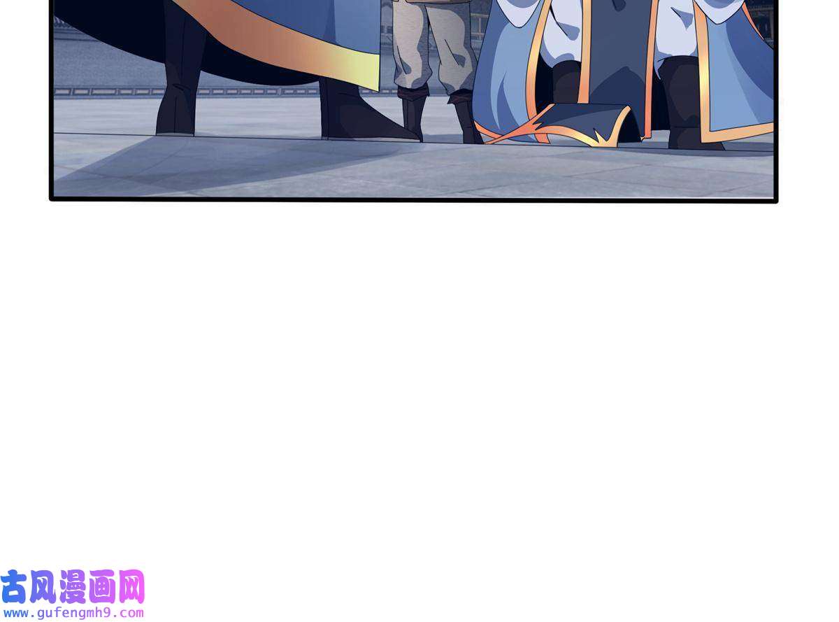 掠天记07 灵石发放日