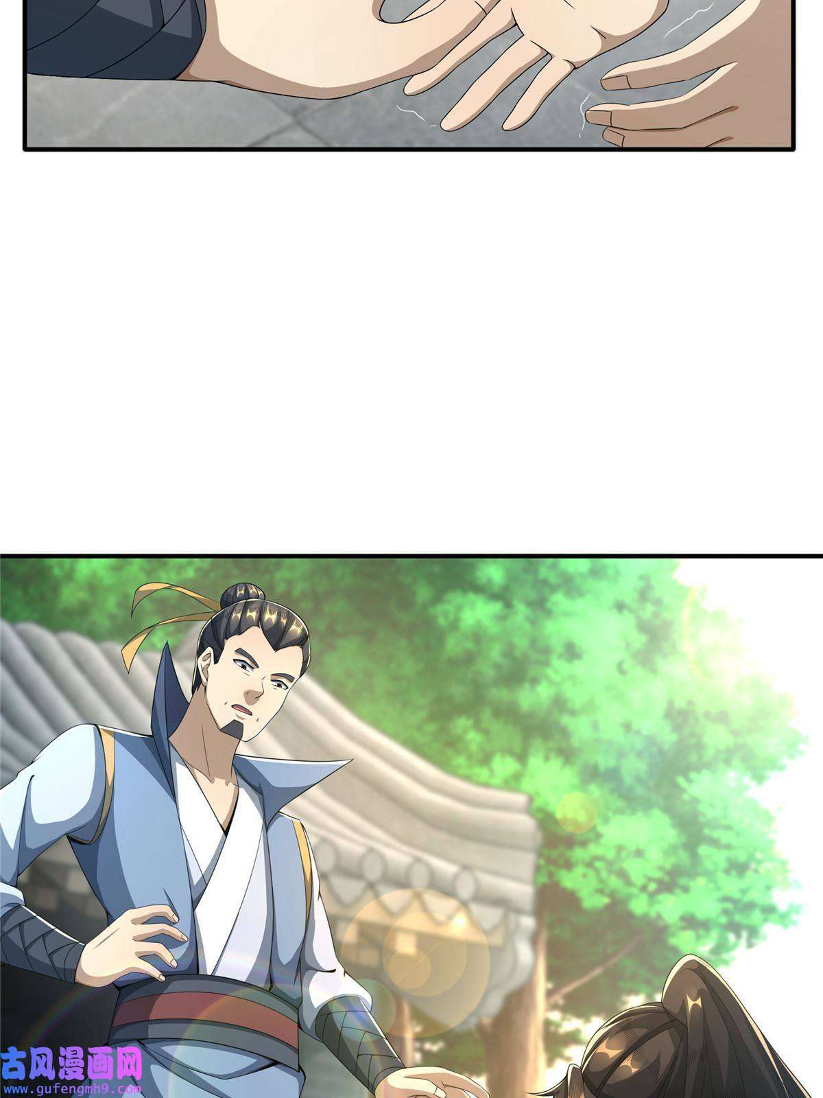 掠天记08 学人做强盗？