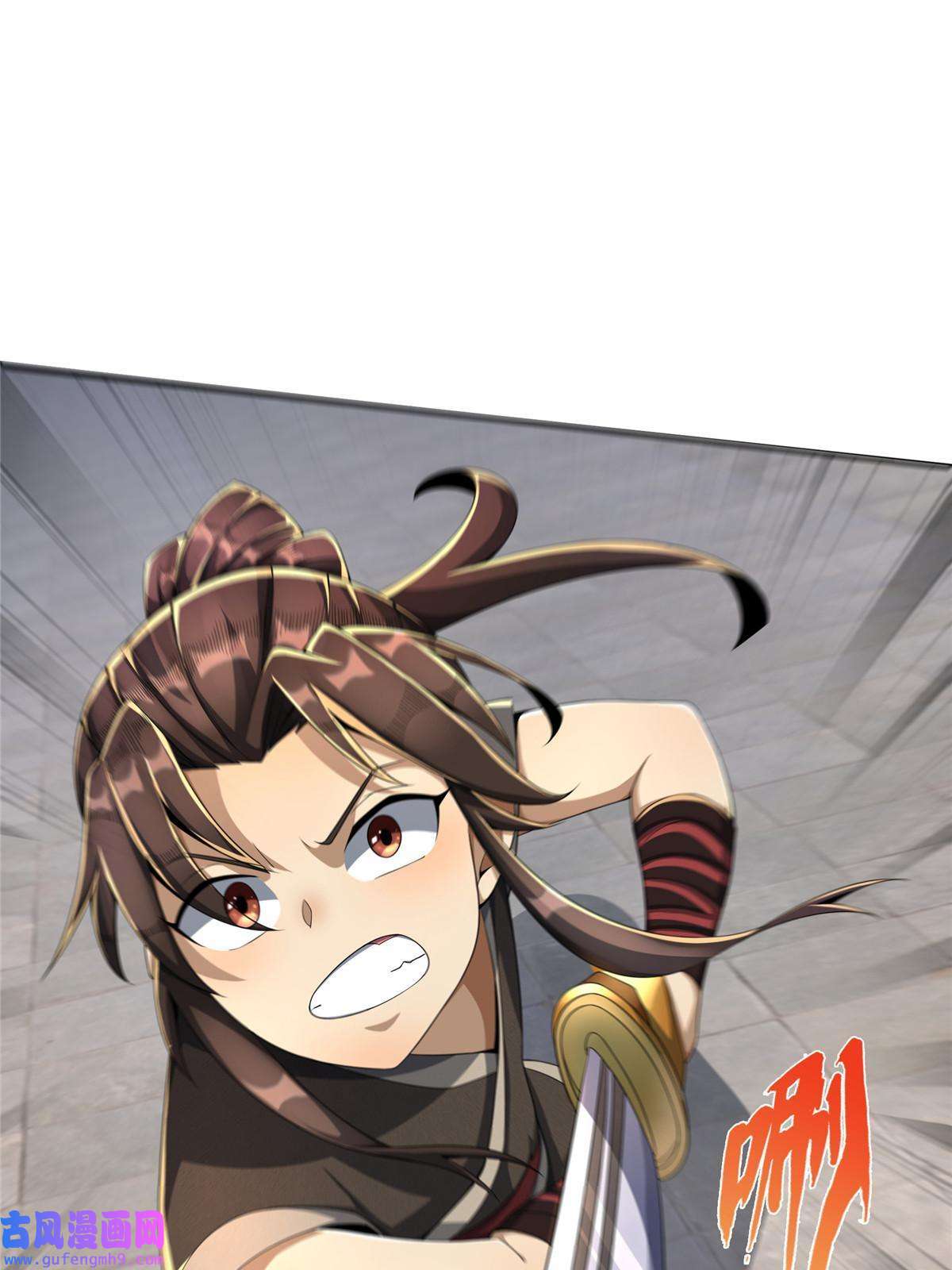 掠天记08 学人做强盗？