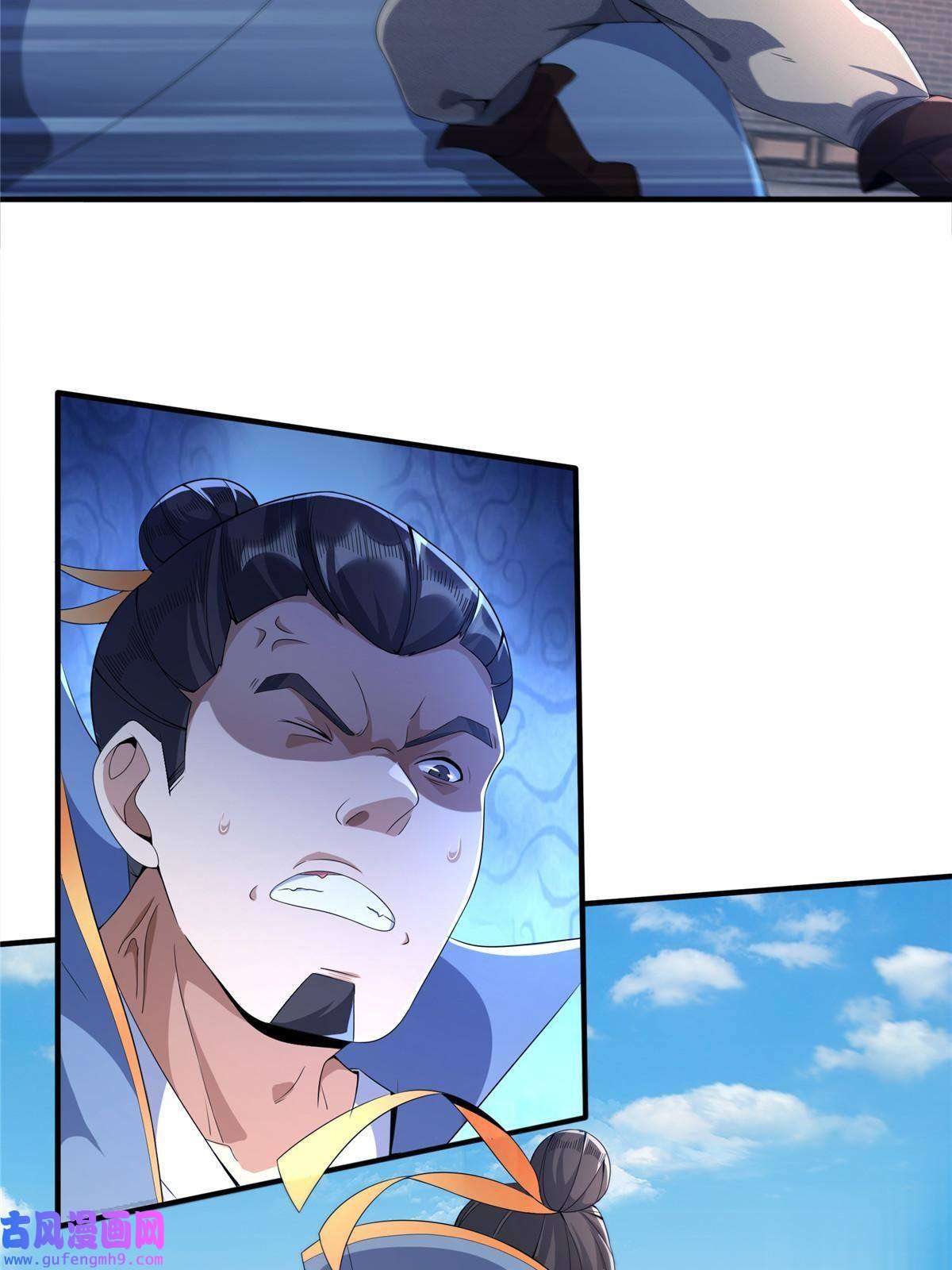 掠天记08 学人做强盗？