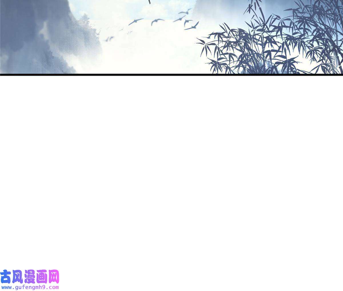 掠天记08 学人做强盗？