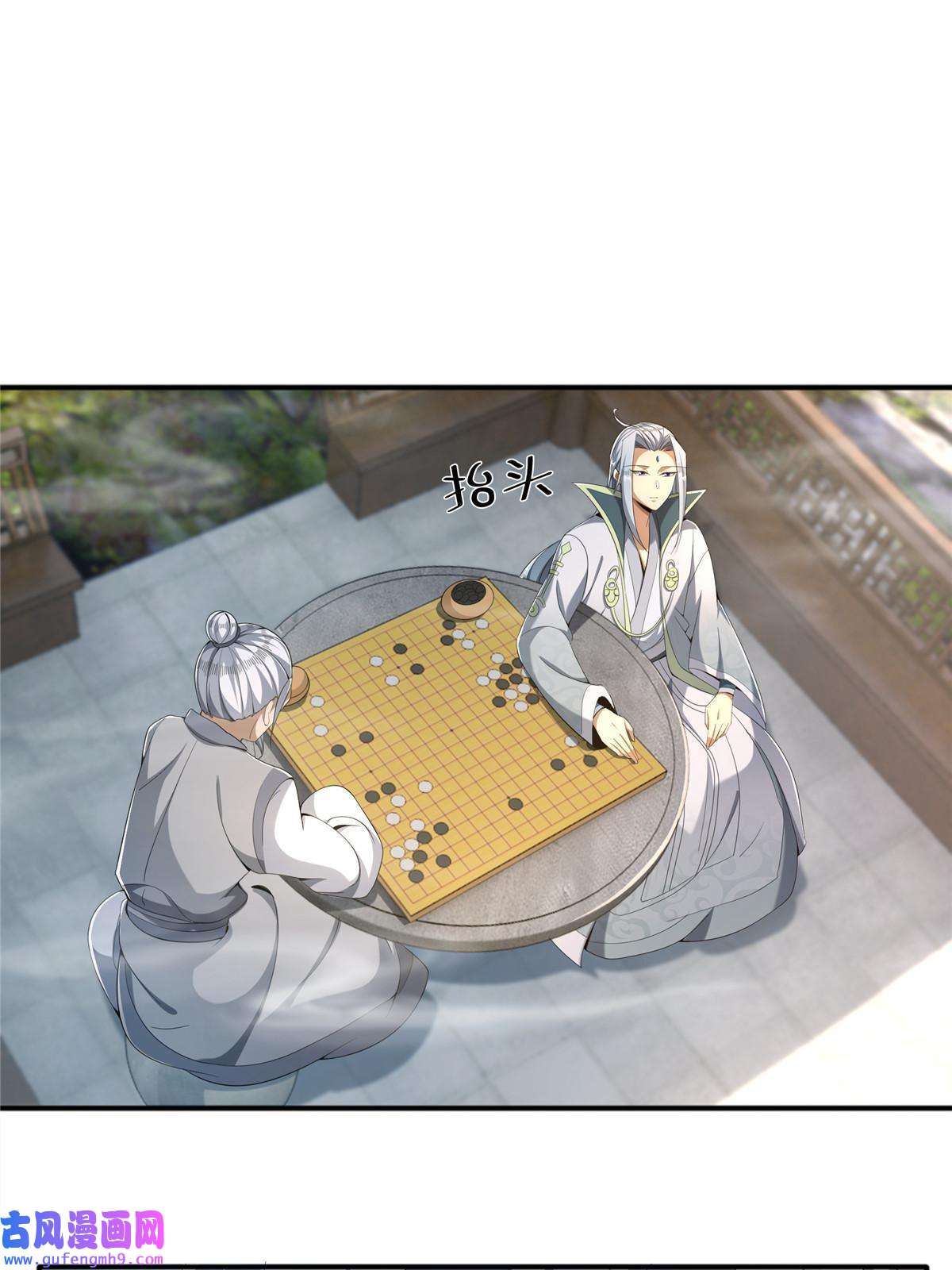 掠天记08 学人做强盗？