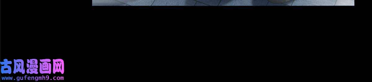 掠天记09 九蛇金炎剑