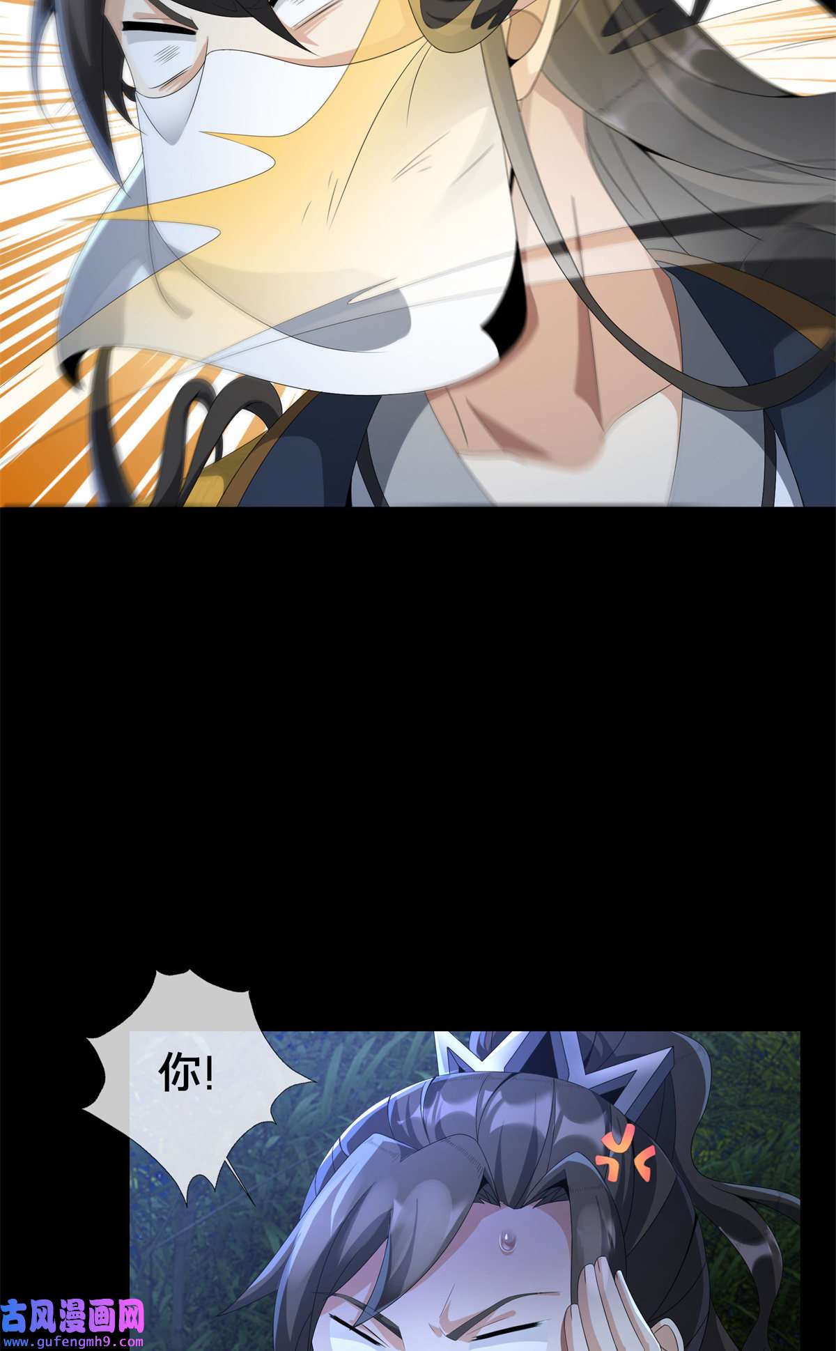 掠天记10 交易石精散