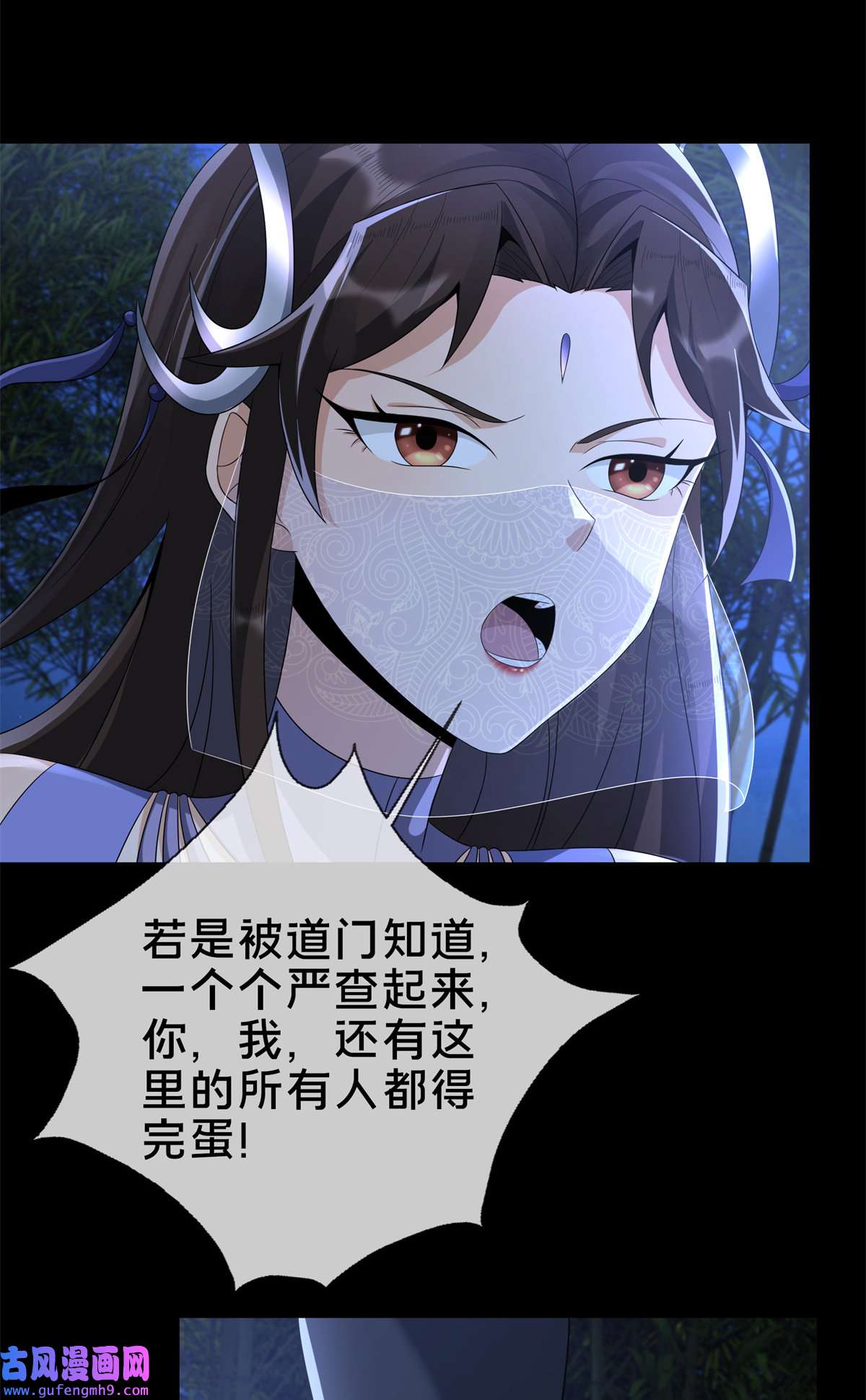 掠天记10 交易石精散