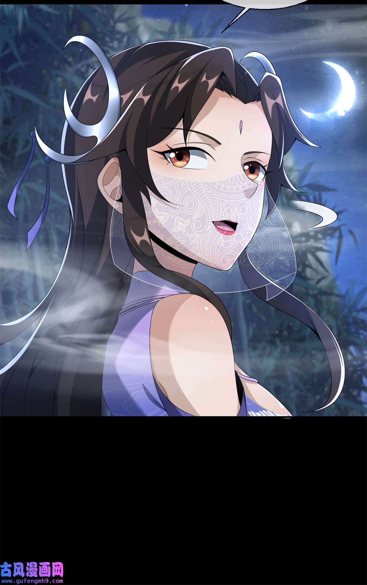 掠天记10 交易石精散