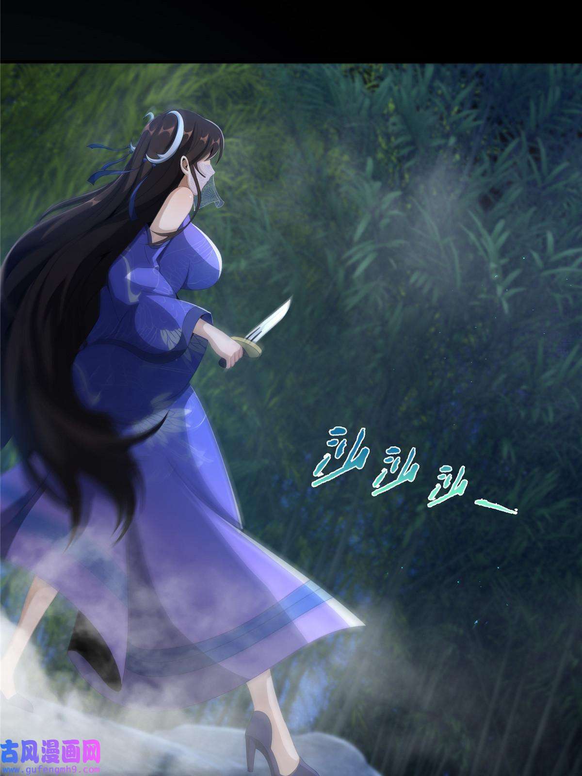 掠天记11 竹林密会